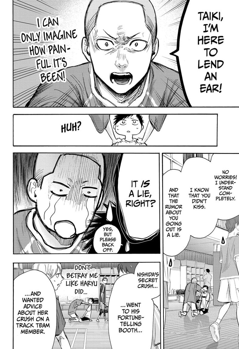 Blue Box Chapter 66 — page 6