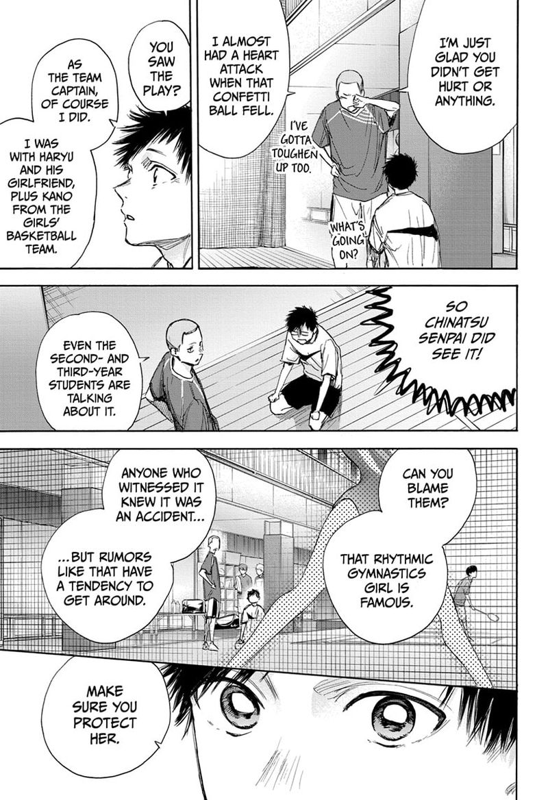 Blue Box Chapter 66 — page 7