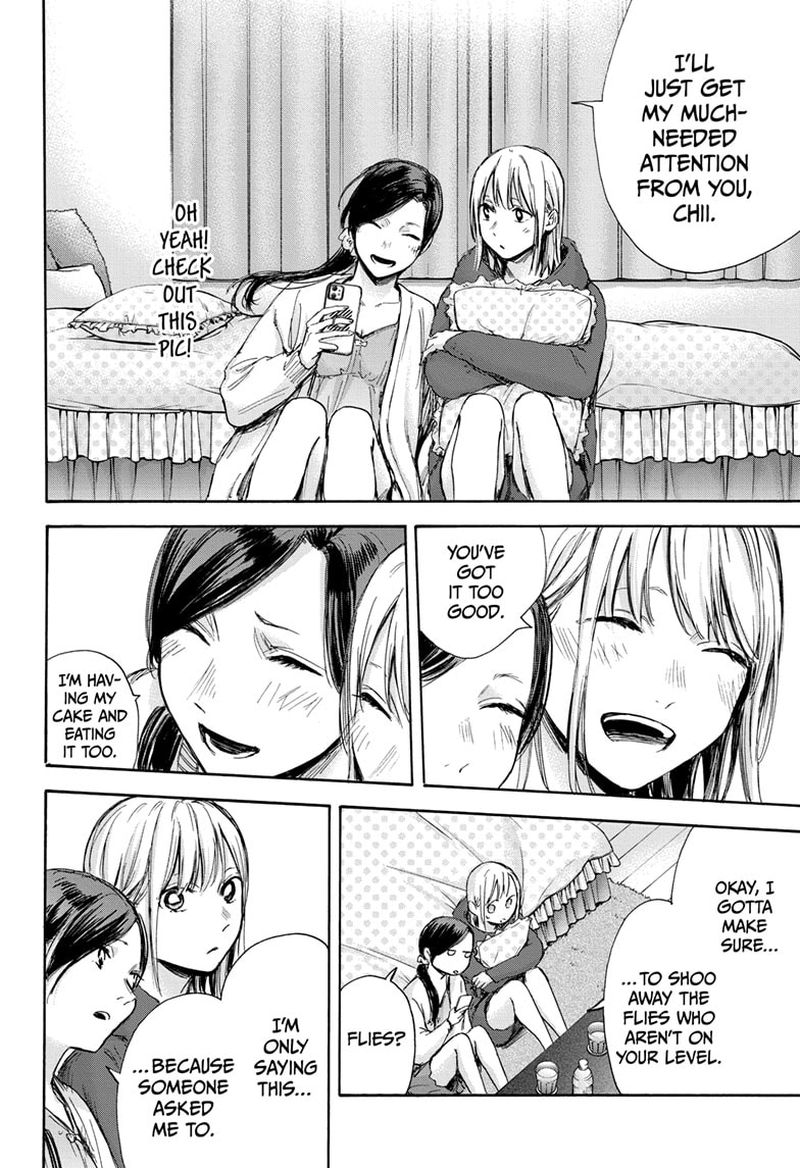 Blue Box Chapter 66 — page 14