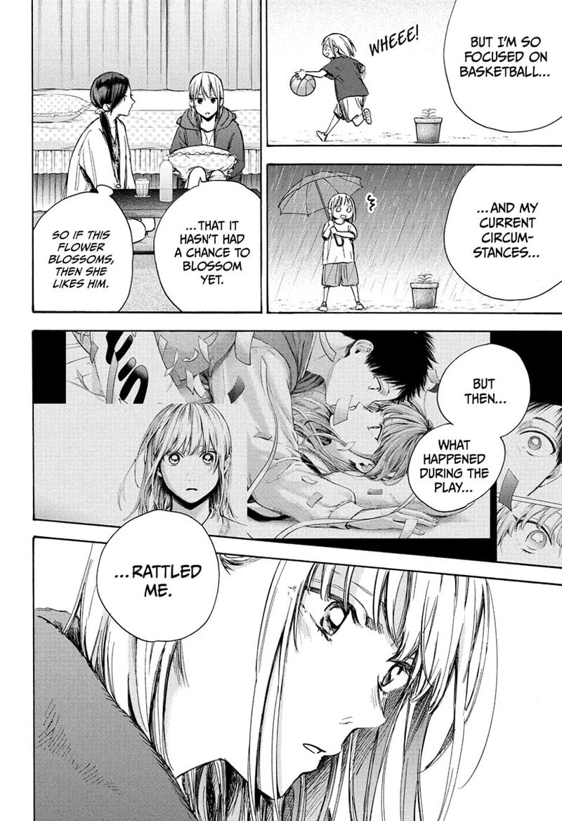 Blue Box Chapter 67 — page 6