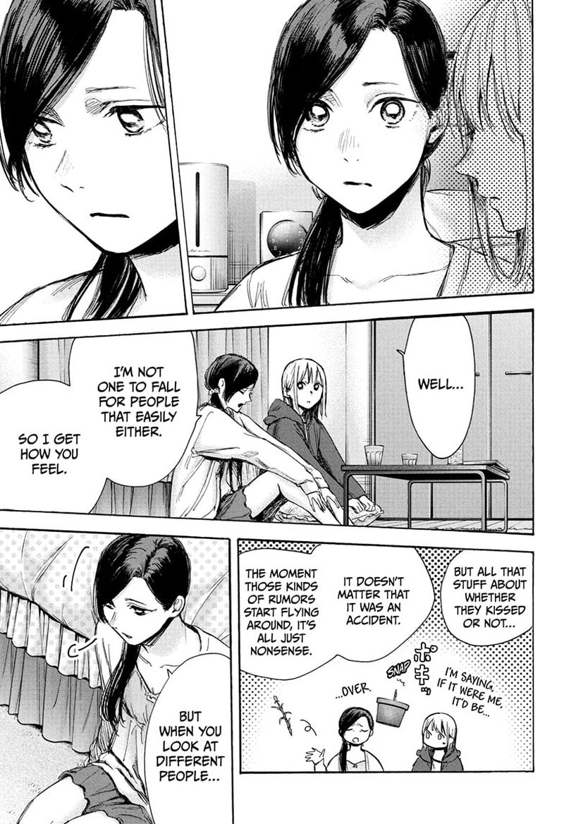 Blue Box Chapter 67 — page 7