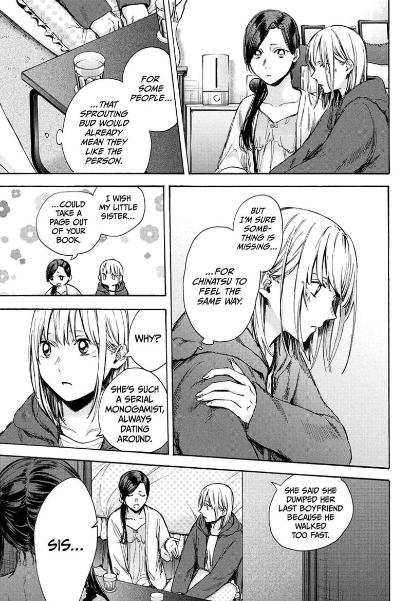 Blue Box Chapter 67 — page 11