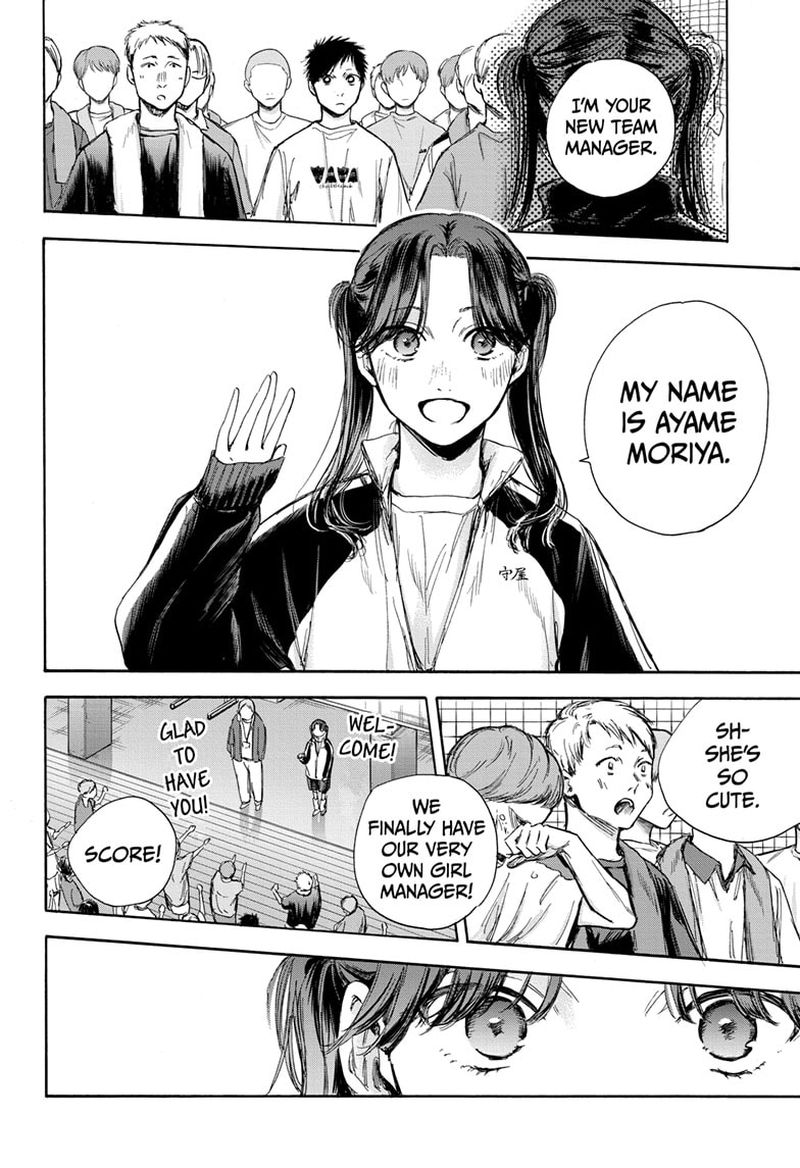 Blue Box Chapter 68 — page 2