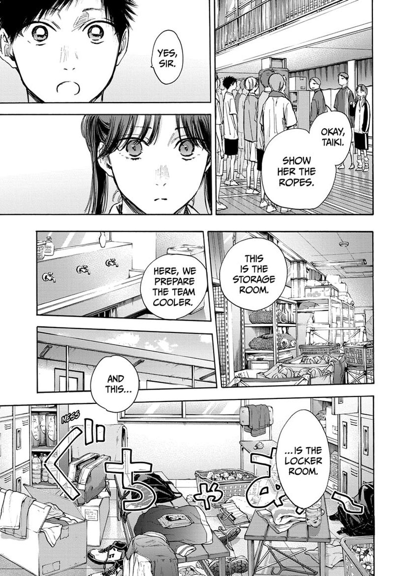 Blue Box Chapter 68 — page 5