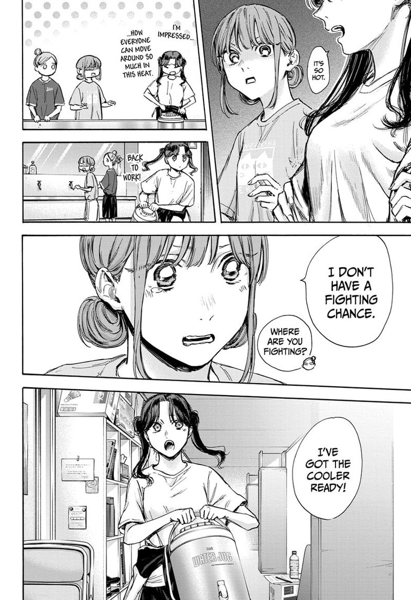 Blue Box Chapter 68 — page 14