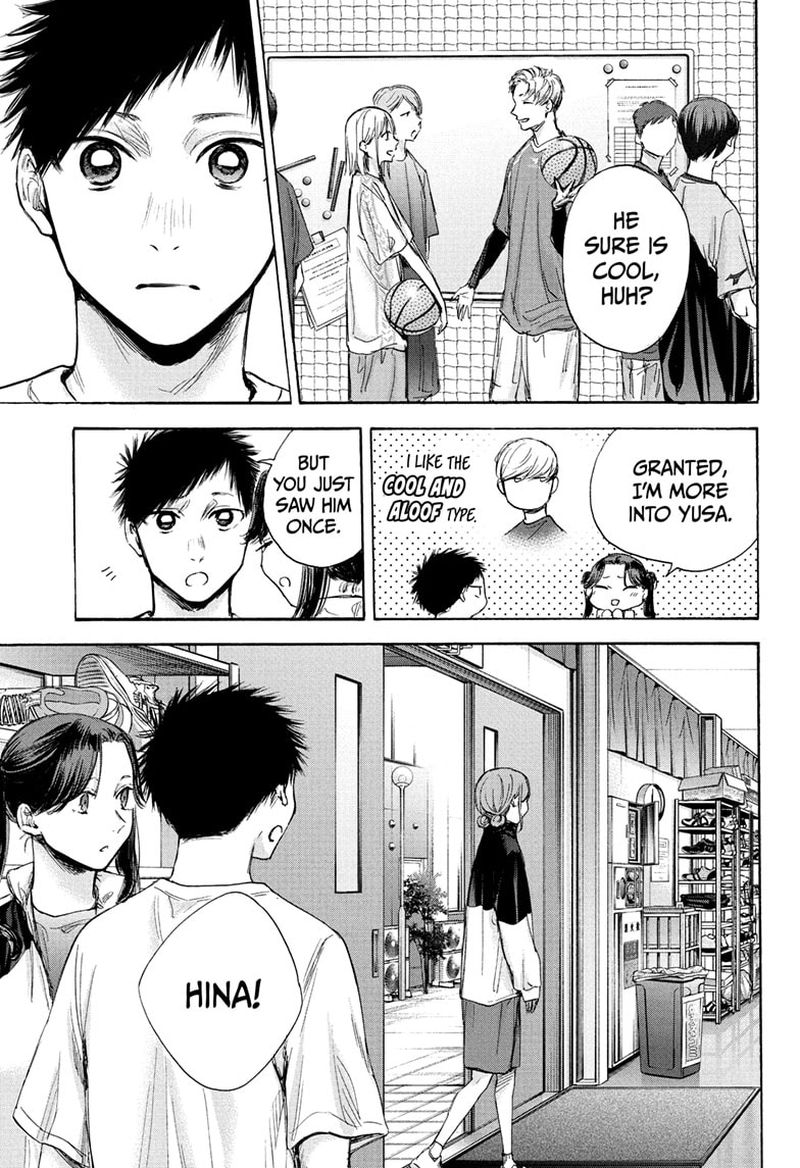 Blue Box Chapter 69 — page 7