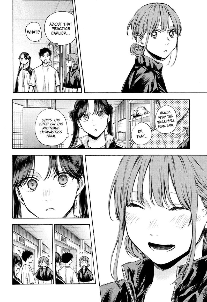 Blue Box Chapter 69 — page 8