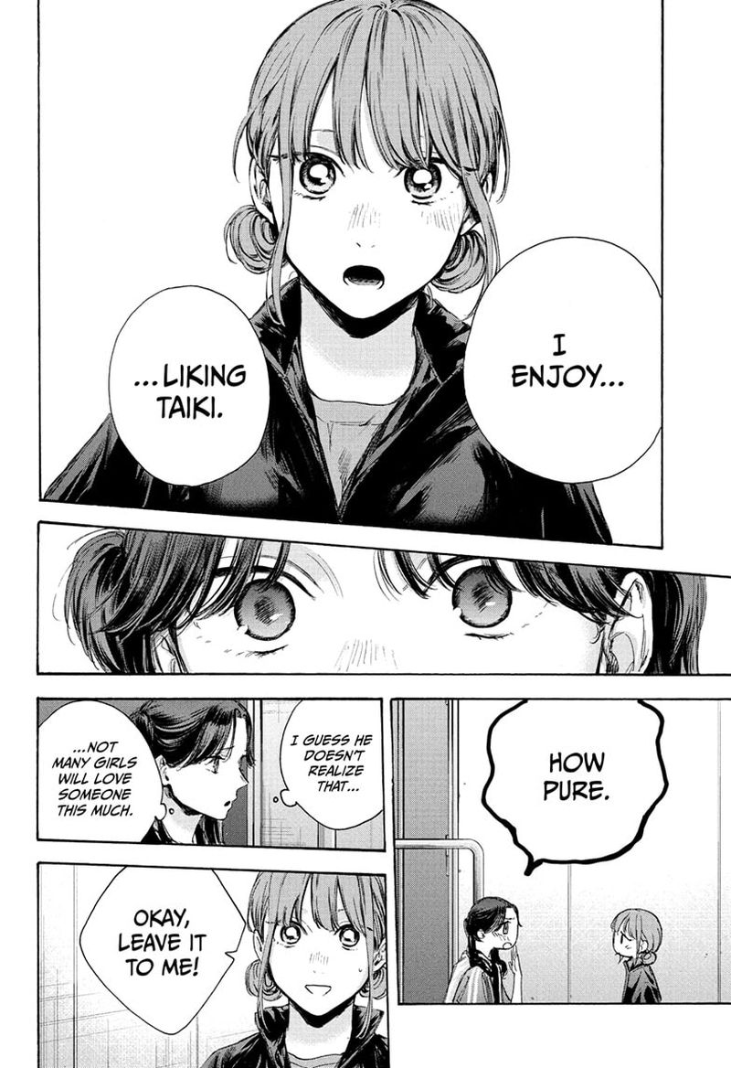 Blue Box Chapter 69 — page 14