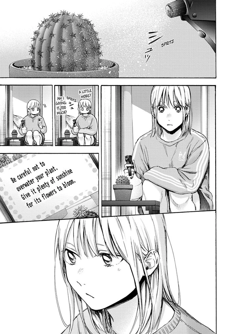 Blue Box Chapter 70 — page 1
