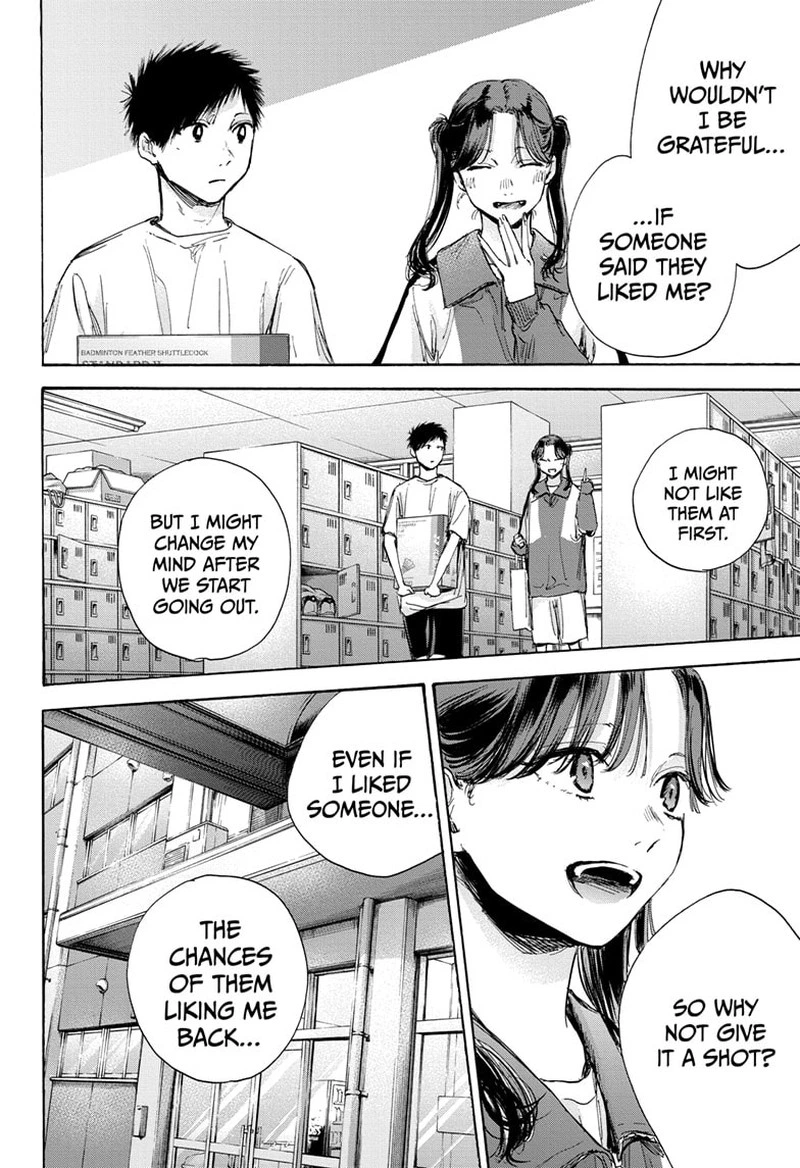 Blue Box Chapter 70 — page 14