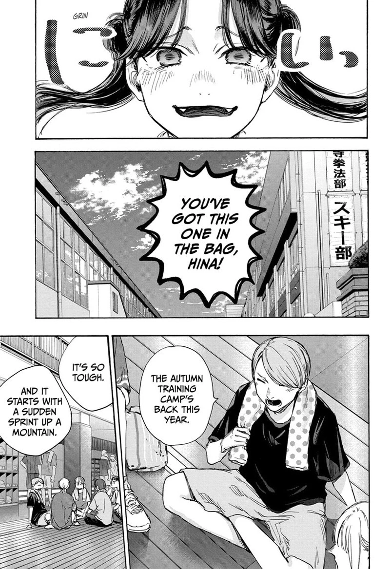 Blue Box Chapter 70 — page 17