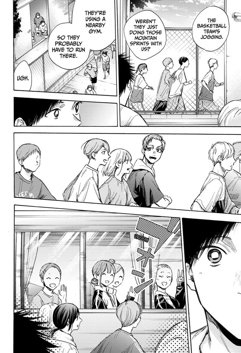 Blue Box Chapter 71 — page 6