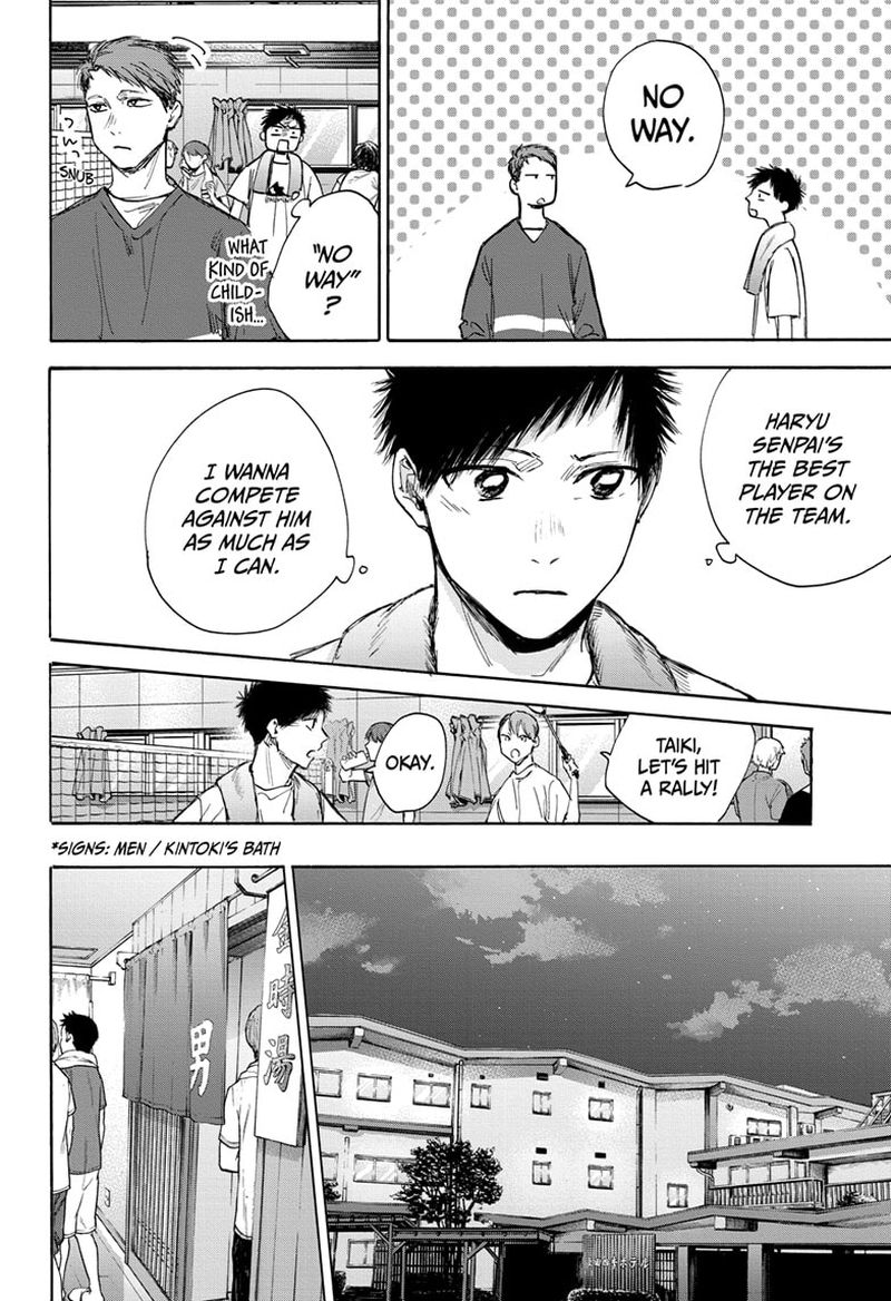 Blue Box Chapter 71 — page 10