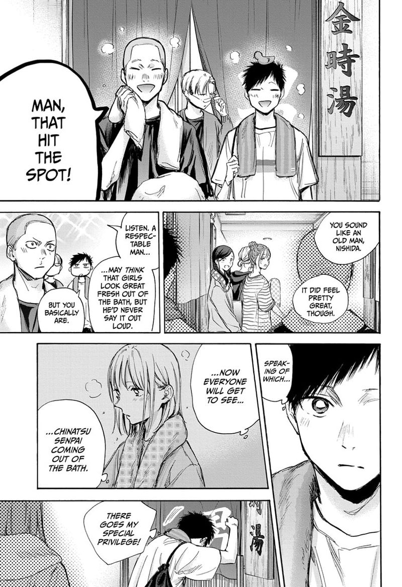 Blue Box Chapter 71 — page 11