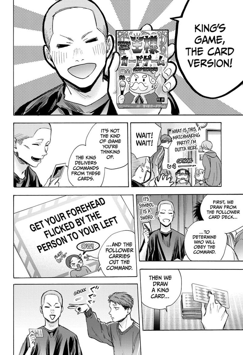 Blue Box Chapter 71 — page 14
