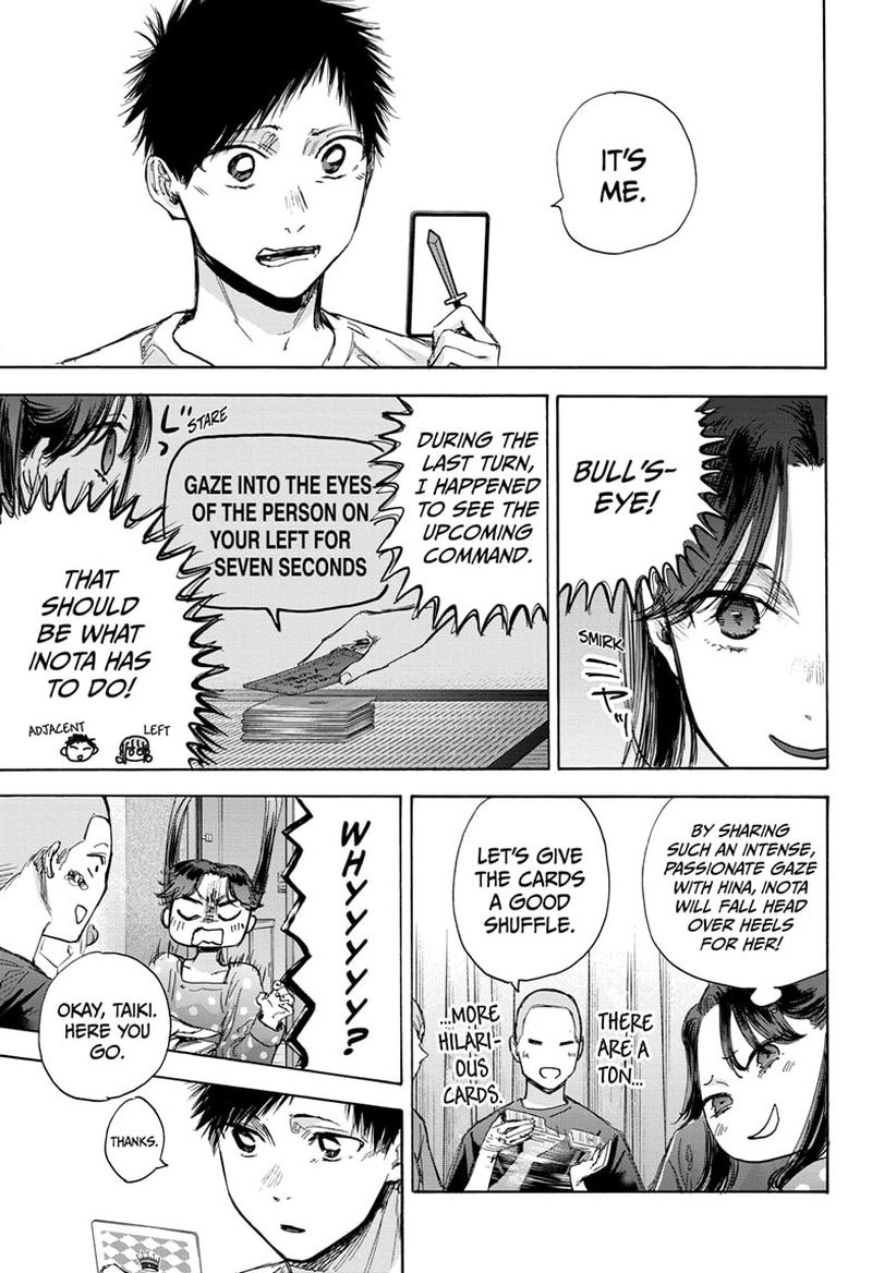 Blue Box Chapter 71 — page 19
