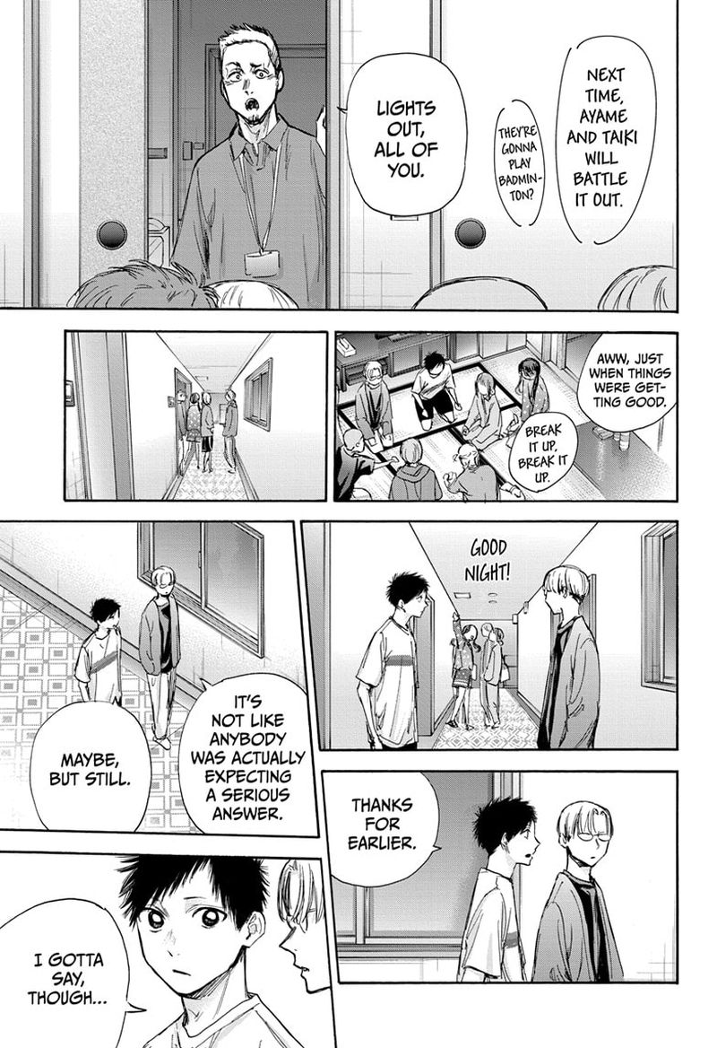 Blue Box Chapter 72 — page 3