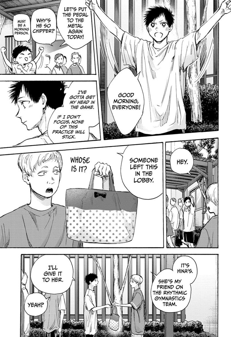 Blue Box Chapter 72 — page 7