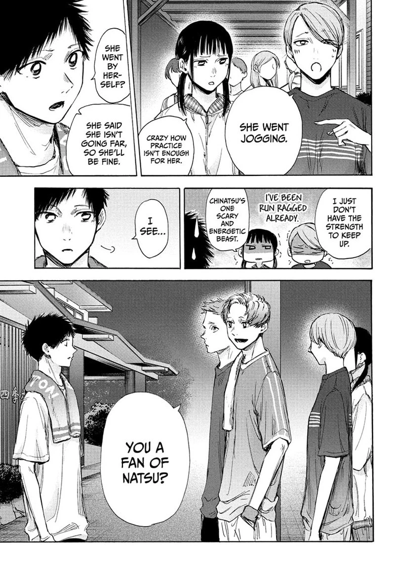 Blue Box Chapter 73 — page 3