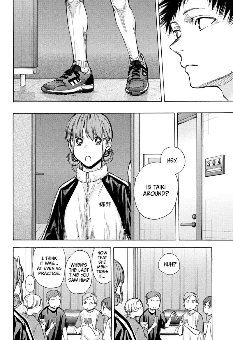 Blue Box Chapter 73 — page 6