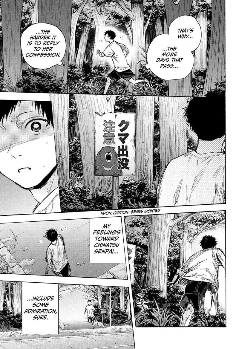 Blue Box Chapter 73 — page 11