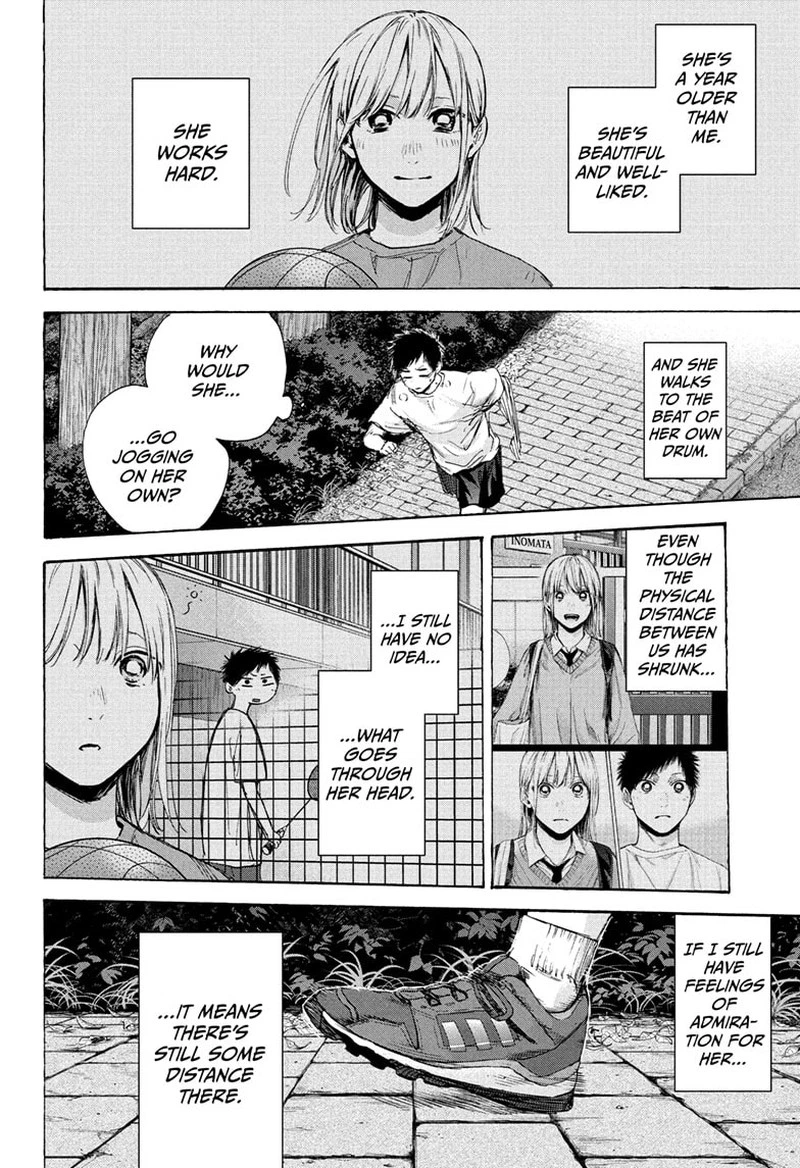 Blue Box Chapter 73 — page 12
