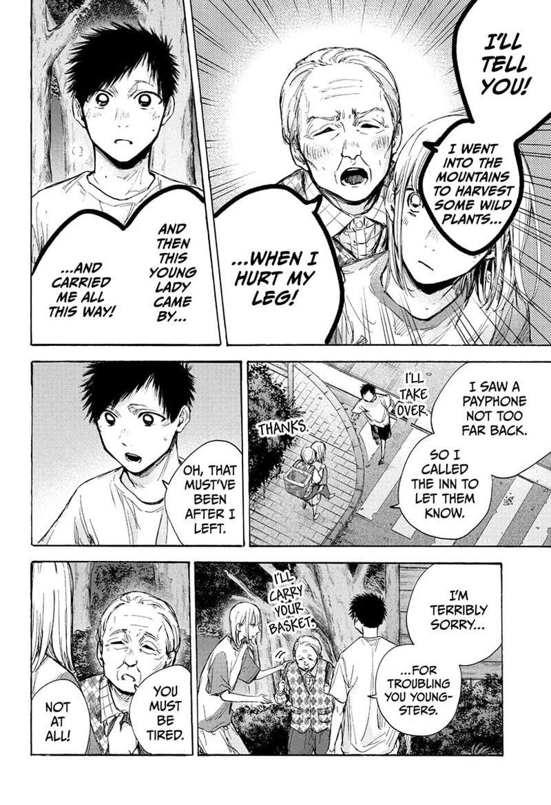 Blue Box Chapter 73 — page 16