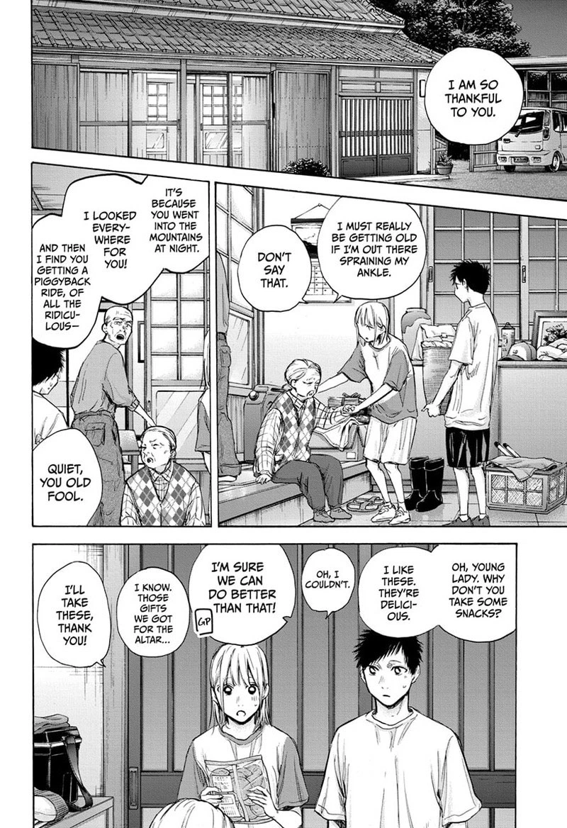 Blue Box Chapter 74 — page 2