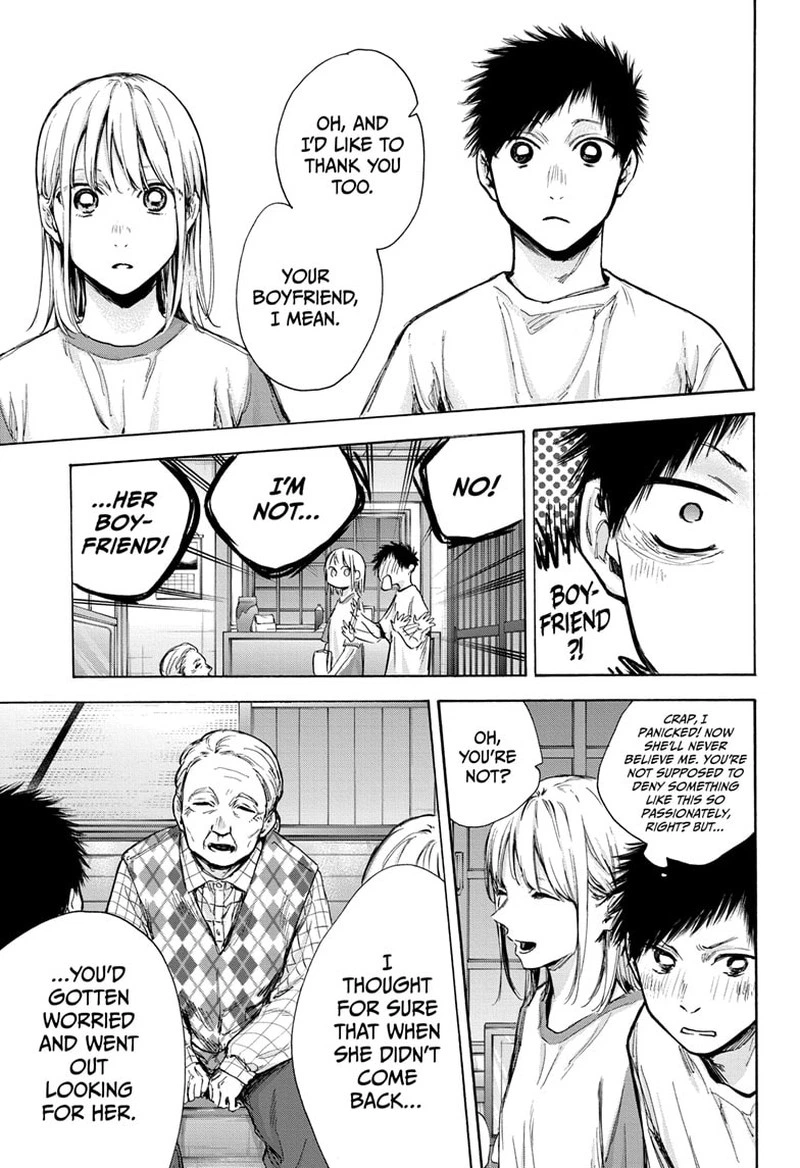 Blue Box Chapter 74 — page 3