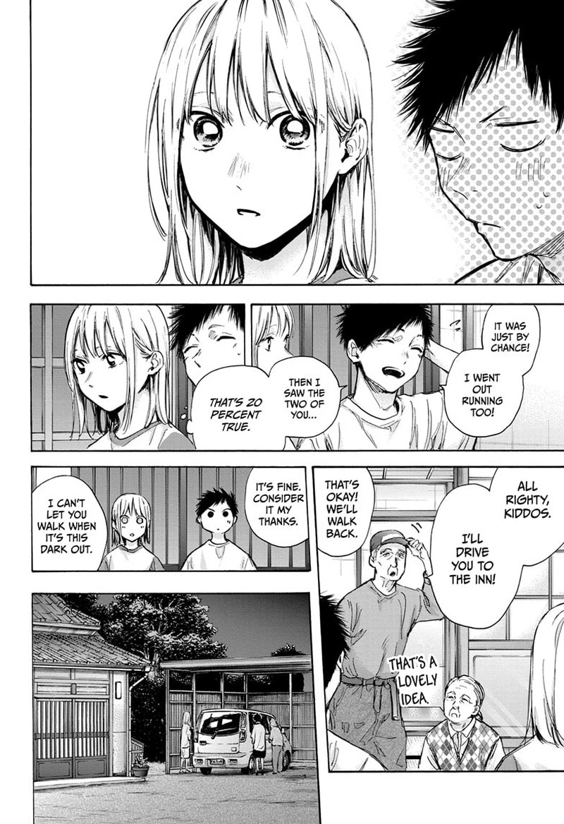 Blue Box Chapter 74 — page 4