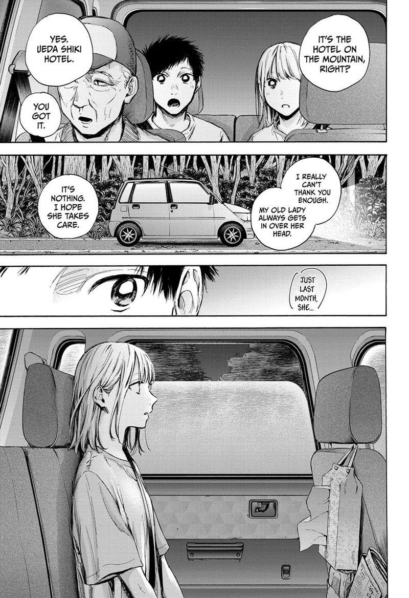 Blue Box Chapter 74 — page 5