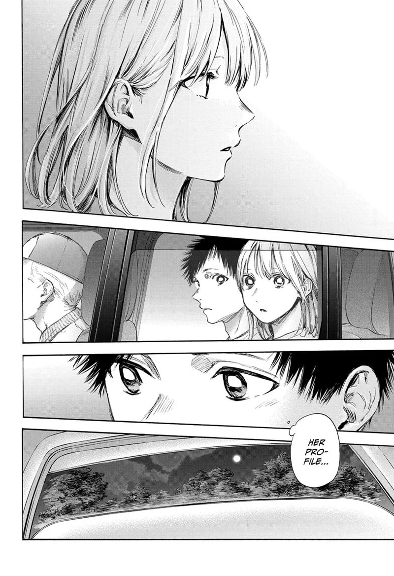 Blue Box Chapter 74 — page 6