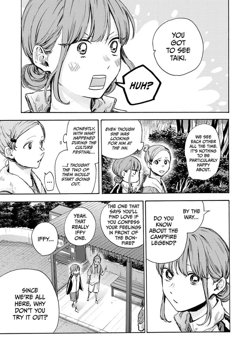 Blue Box Chapter 74 — page 17