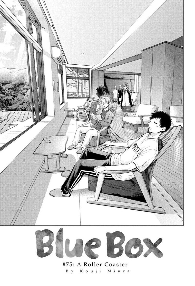 Blue Box Chapter 75 — page 1