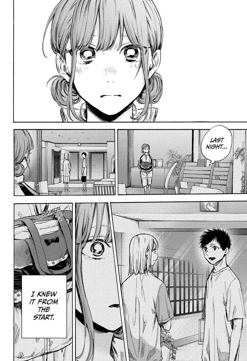 Blue Box Chapter 75 — page 4