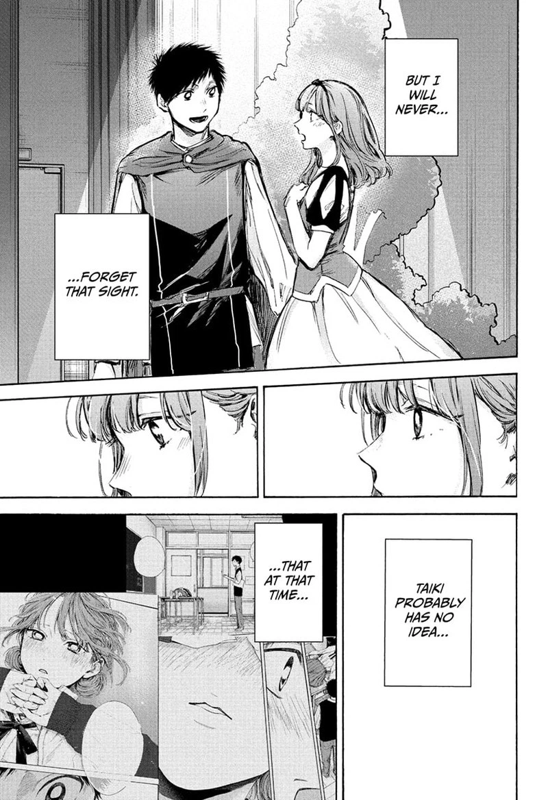 Blue Box Chapter 75 — page 7