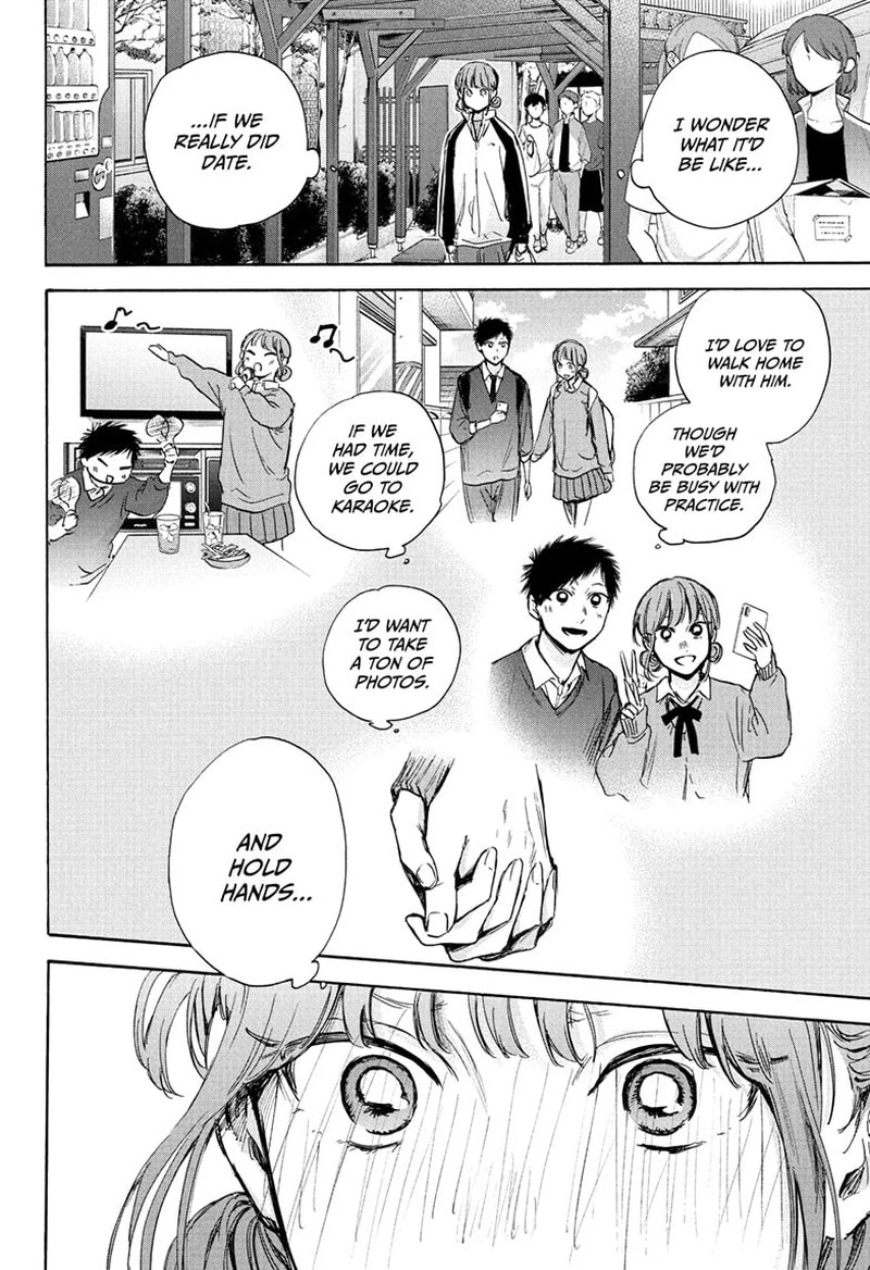 Blue Box Chapter 75 — page 10