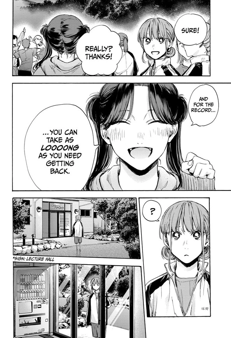 Blue Box Chapter 76 — page 4