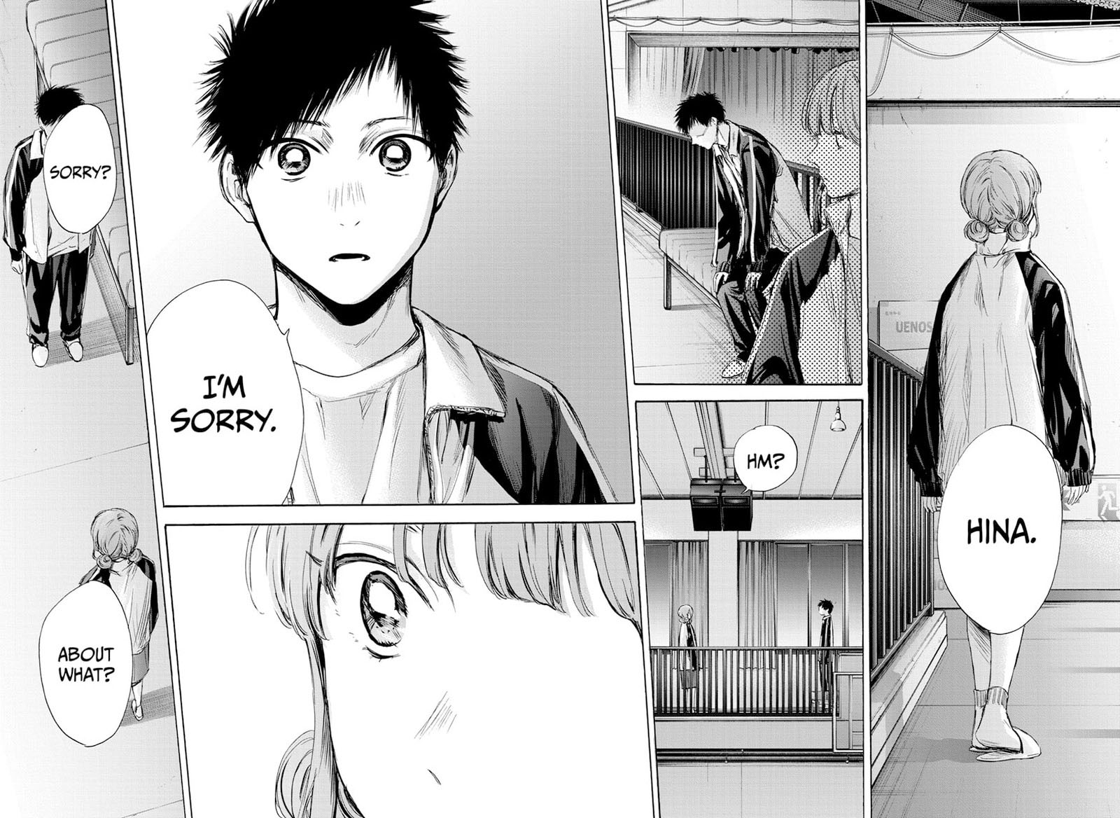 Blue Box Chapter 76 — page 16