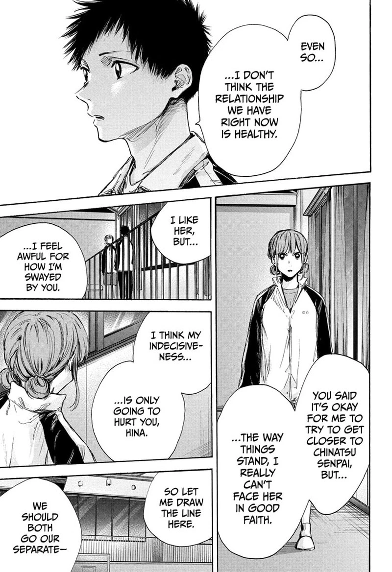 Blue Box Chapter 77 — page 3