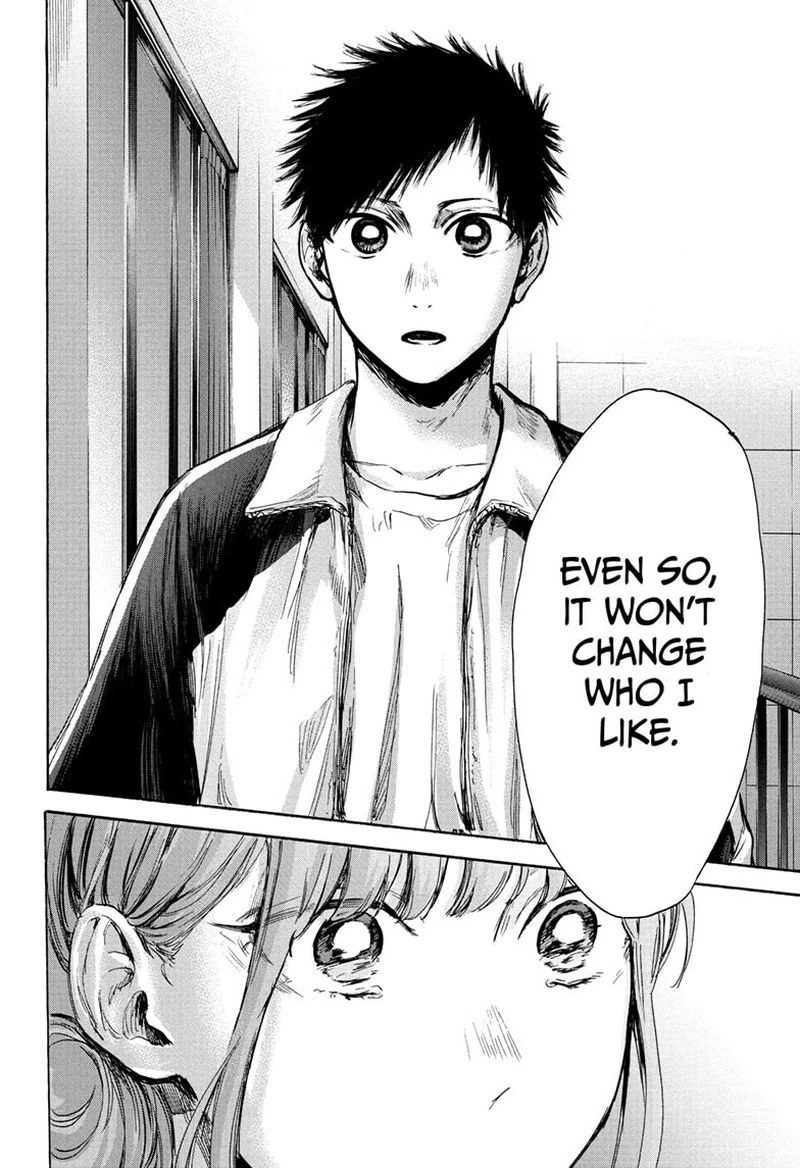 Blue Box Chapter 77 — page 6