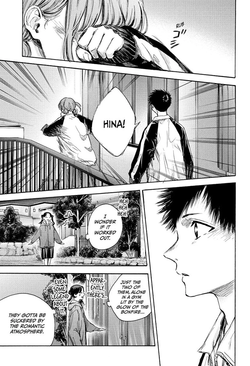Blue Box Chapter 77 — page 7