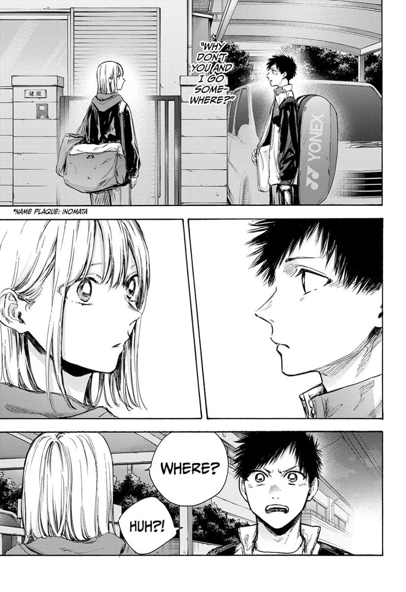 Blue Box Chapter 79 — page 2