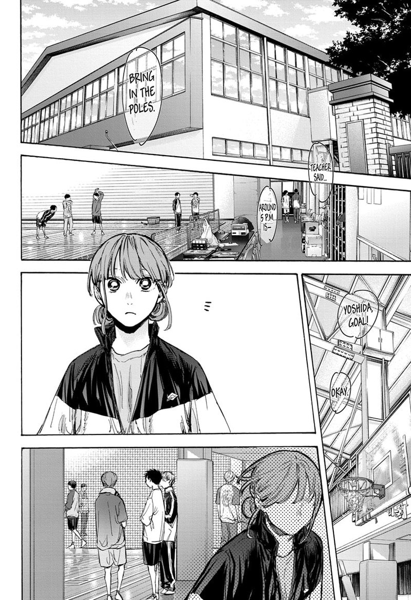 Blue Box Chapter 79 — page 7