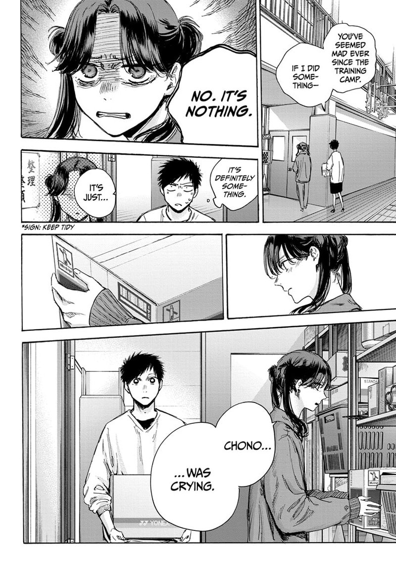 Blue Box Chapter 79 — page 9