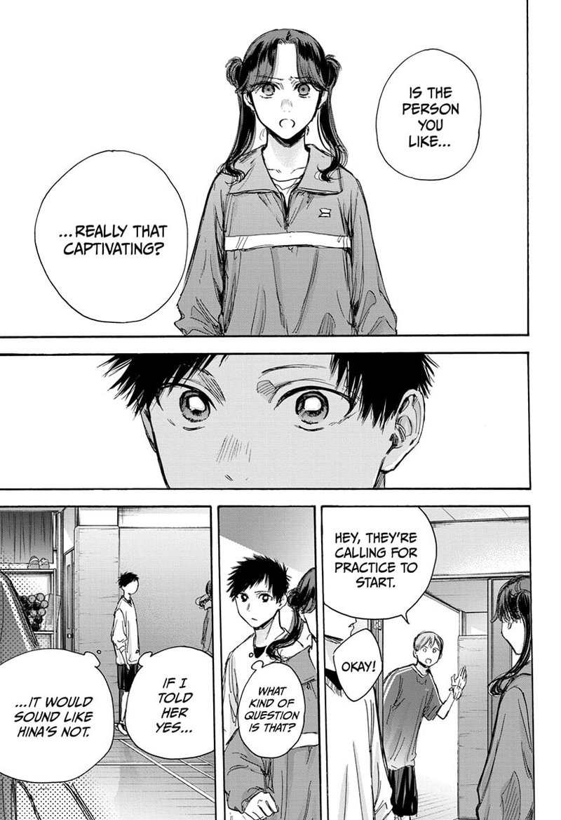 Blue Box Chapter 79 — page 12