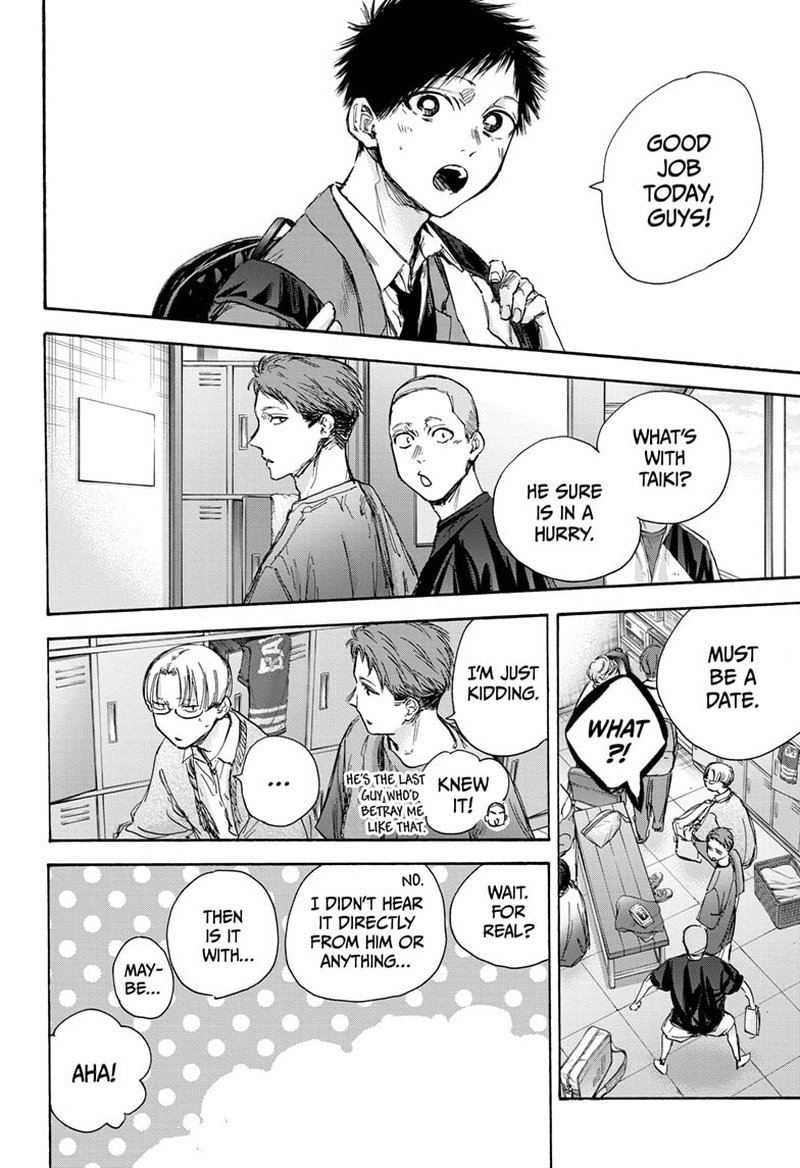 Blue Box Chapter 79 — page 17