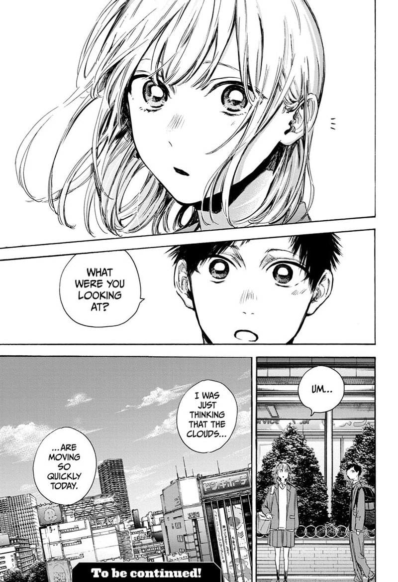 Blue Box Chapter 79 — page 20