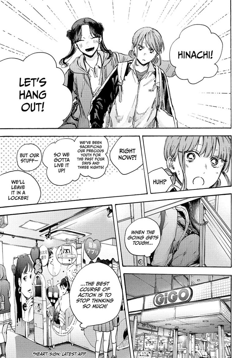Blue Box Chapter 80 — page 7