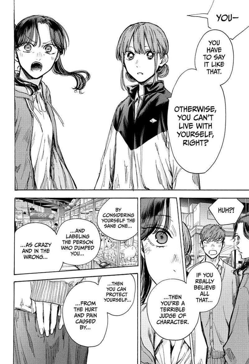 Blue Box Chapter 80 — page 14